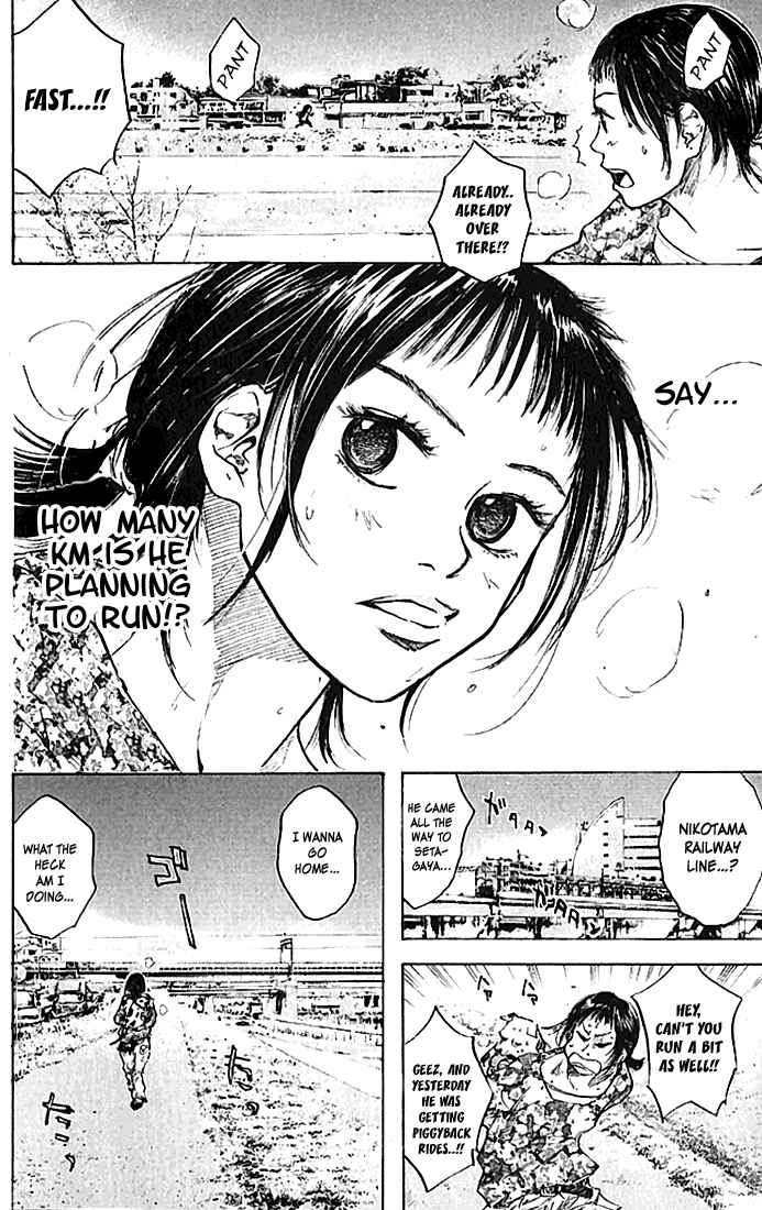 Page 7 Chapter 17 Ahiru no Sora