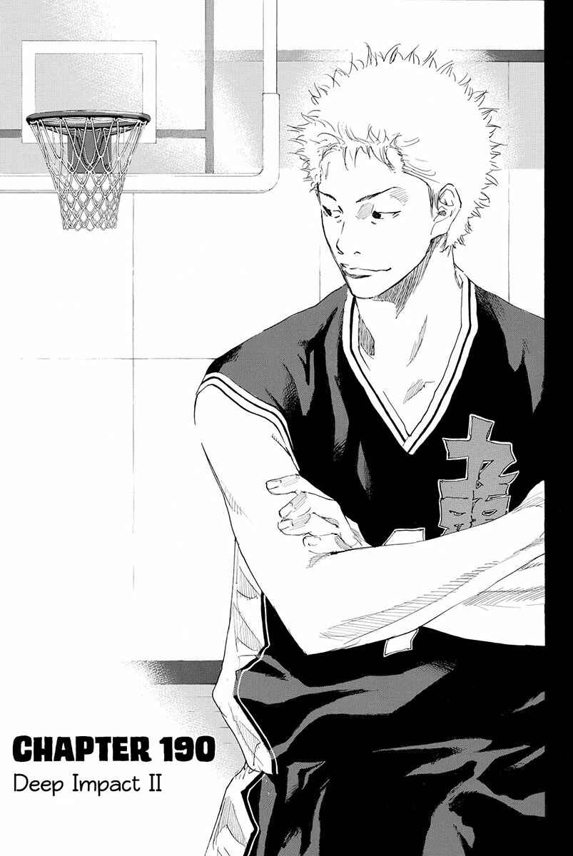 Page 2 Chapter 190 Ahiru no Sora