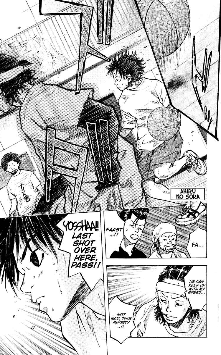 Page 1 Chapter 24 Ahiru no Sora