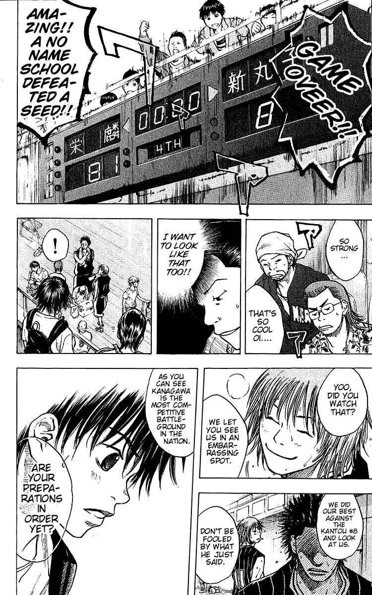 Page 17 Chapter 24 Ahiru no Sora