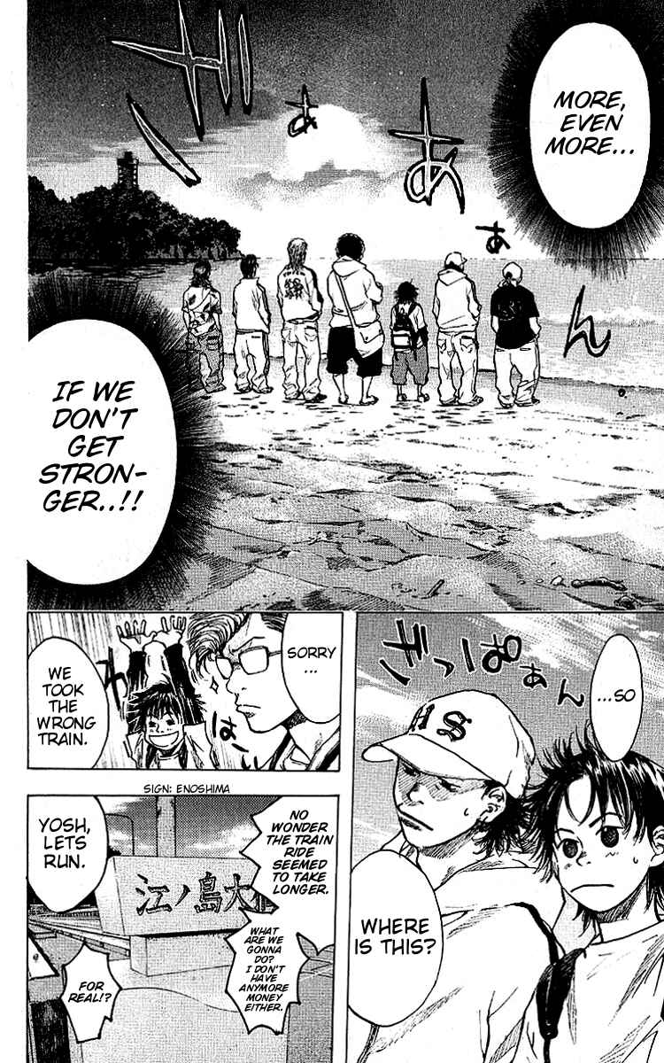 Page 21 Chapter 24 Ahiru no Sora