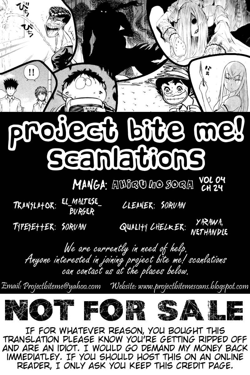 Page 22 Chapter 24 Ahiru no Sora