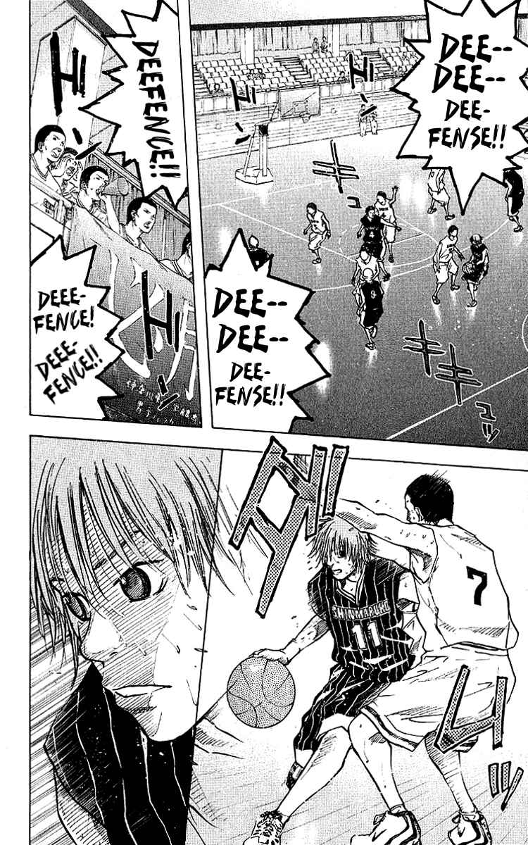 Page 8 Chapter 24 Ahiru no Sora