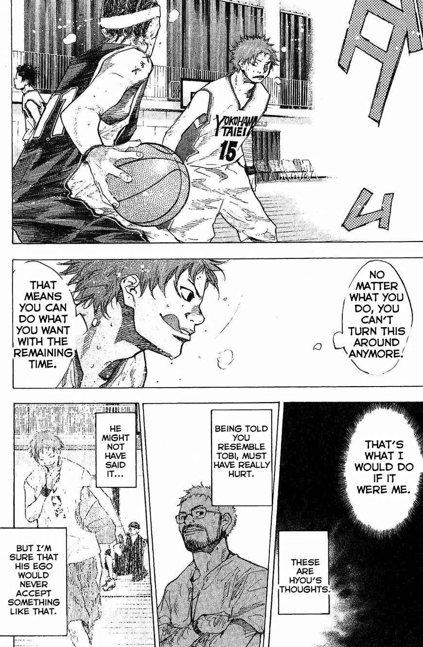 Page 4 Chapter 136 Ahiru no Sora