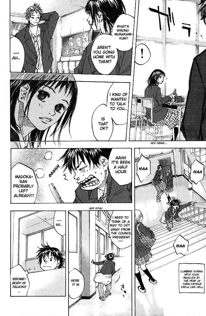 Page 10 Chapter 56 Ahiru no Sora
