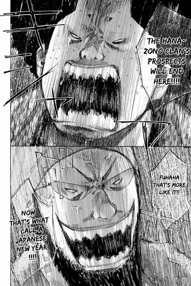 Page 14 Chapter 184 Ahiru no Sora