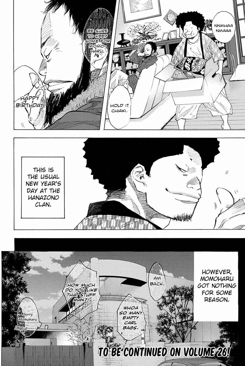 Page 18 Chapter 184 Ahiru no Sora
