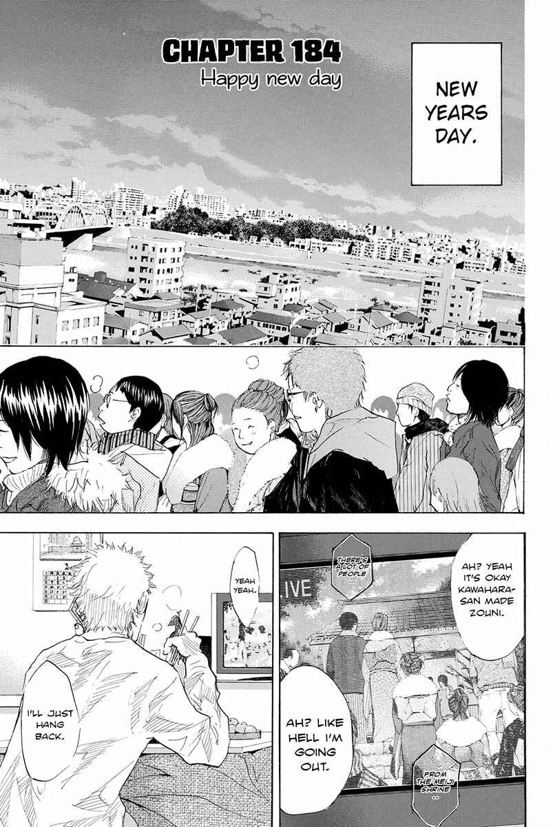 Page 2 Chapter 184 Ahiru no Sora