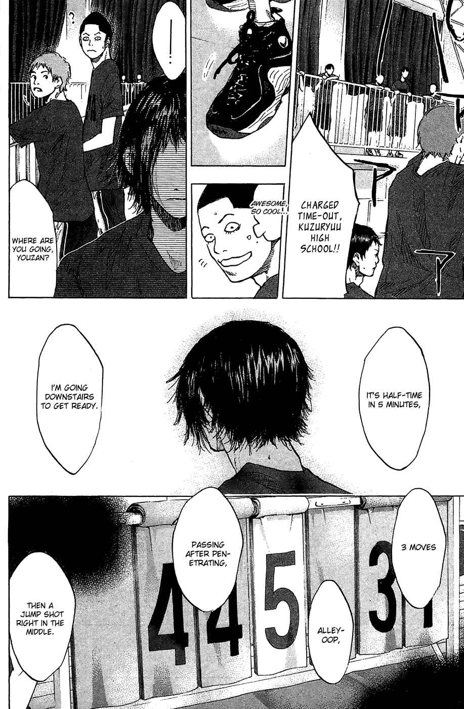 Page 32 Chapter 123 Ahiru no Sora