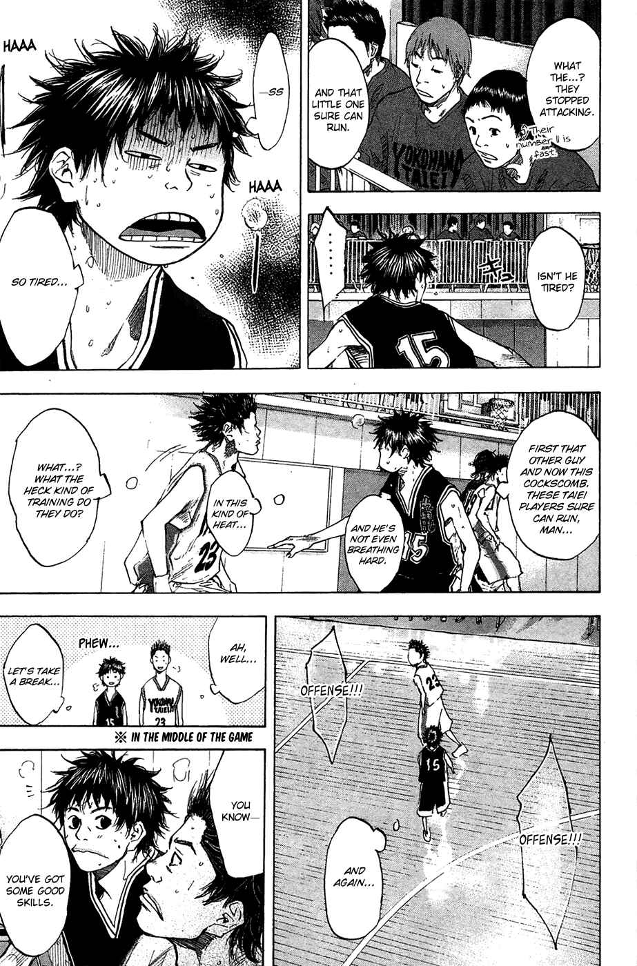 Page 8 Chapter 123 Ahiru no Sora