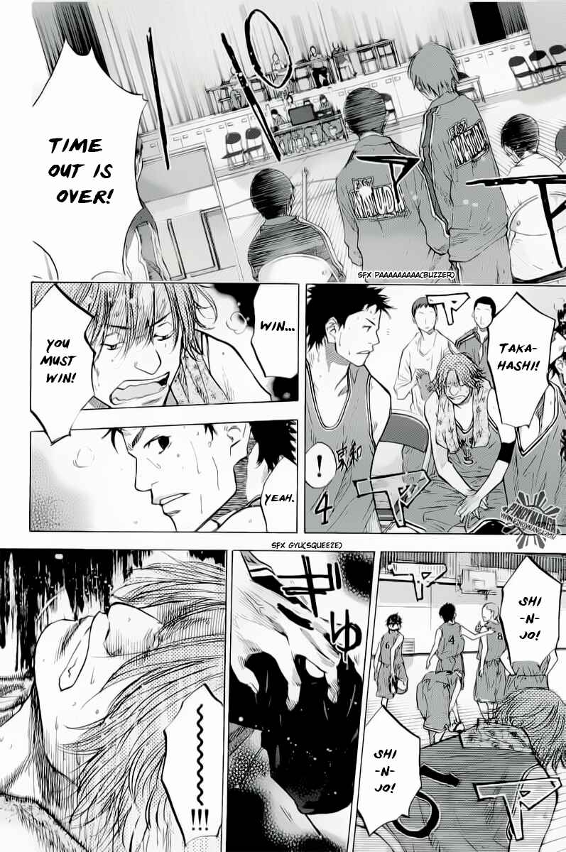 Page 11 Chapter 88 Ahiru no Sora