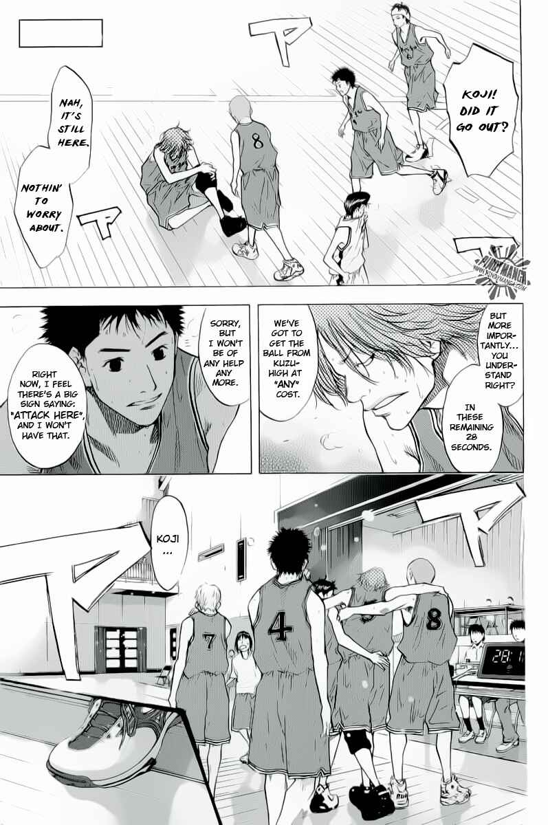 Page 2 Chapter 88 Ahiru no Sora