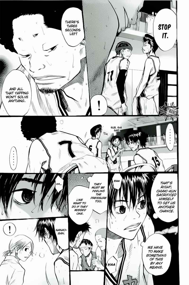 Page 33 Chapter 88 Ahiru no Sora