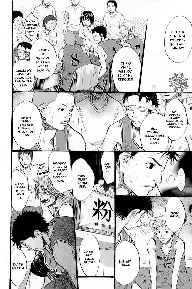 Page 34 Chapter 88 Ahiru no Sora