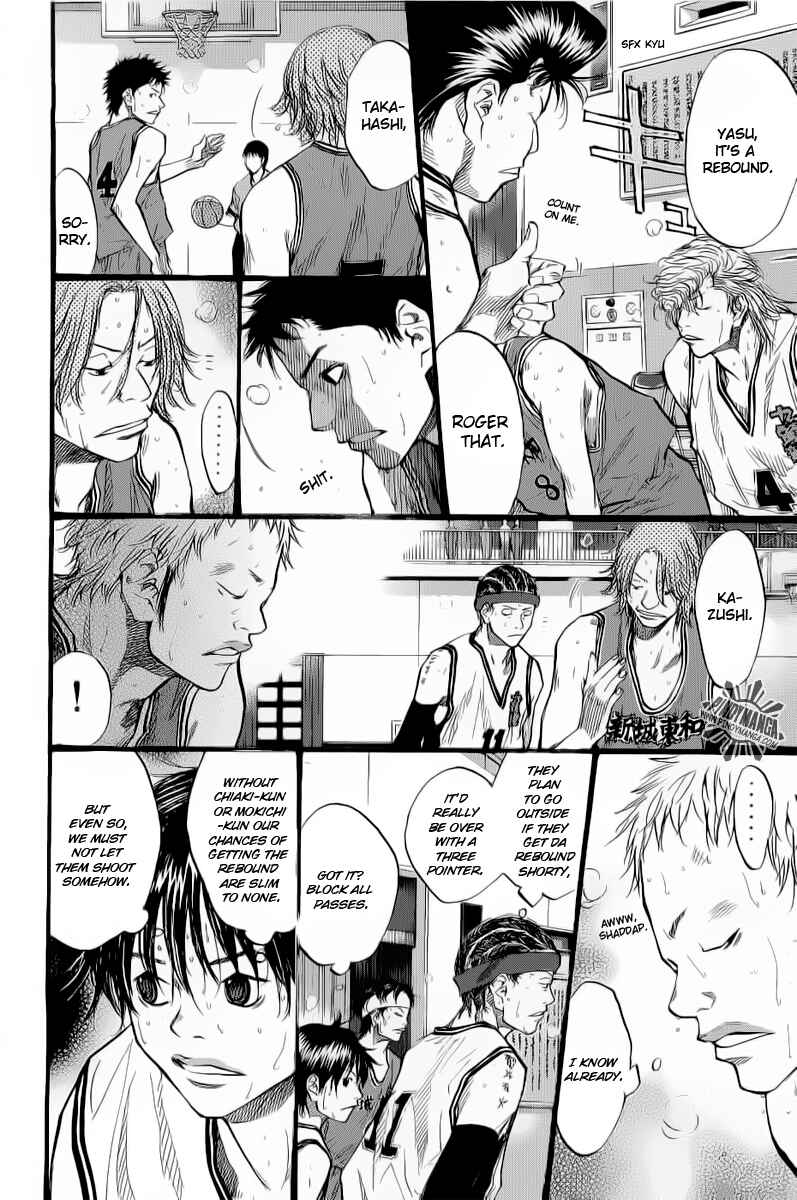 Page 38 Chapter 88 Ahiru no Sora