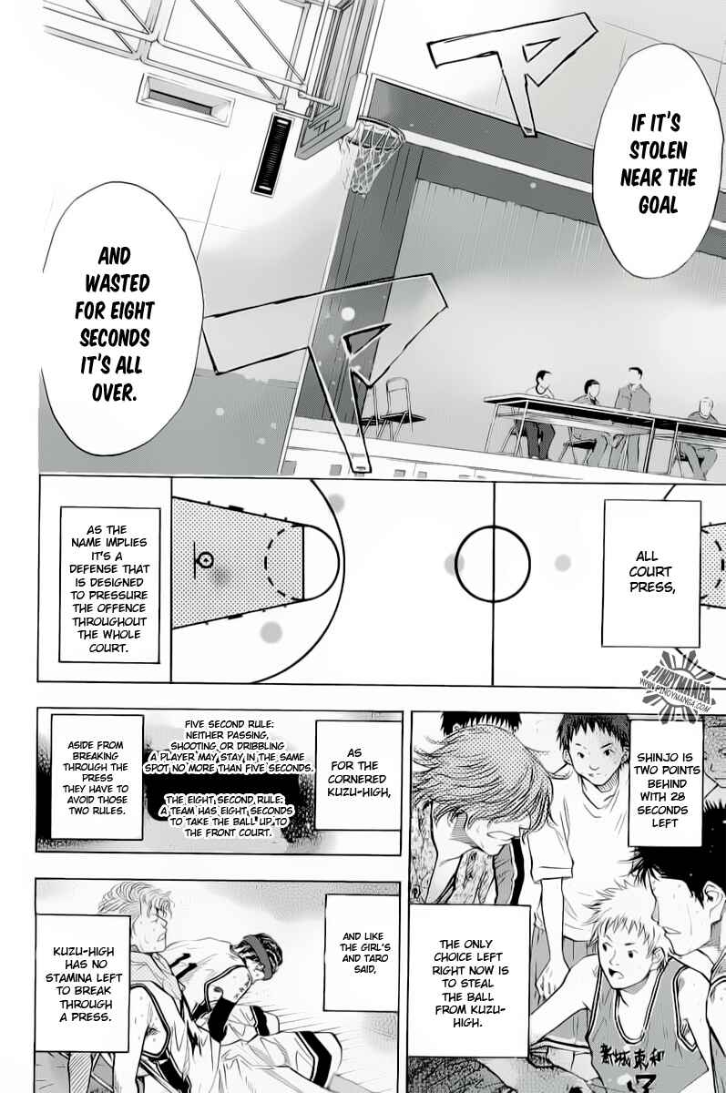 Page 7 Chapter 88 Ahiru no Sora