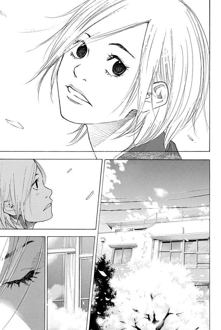 Page 14 Chapter 211 Ahiru no Sora