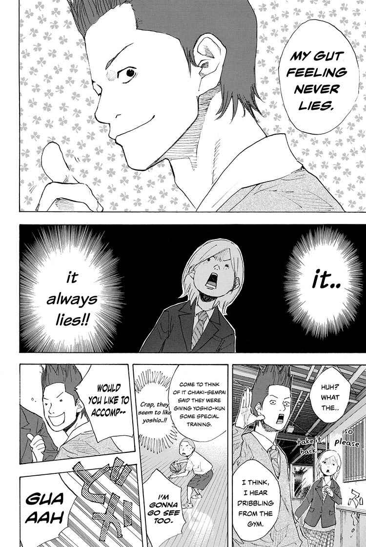 Page 17 Chapter 211 Ahiru no Sora