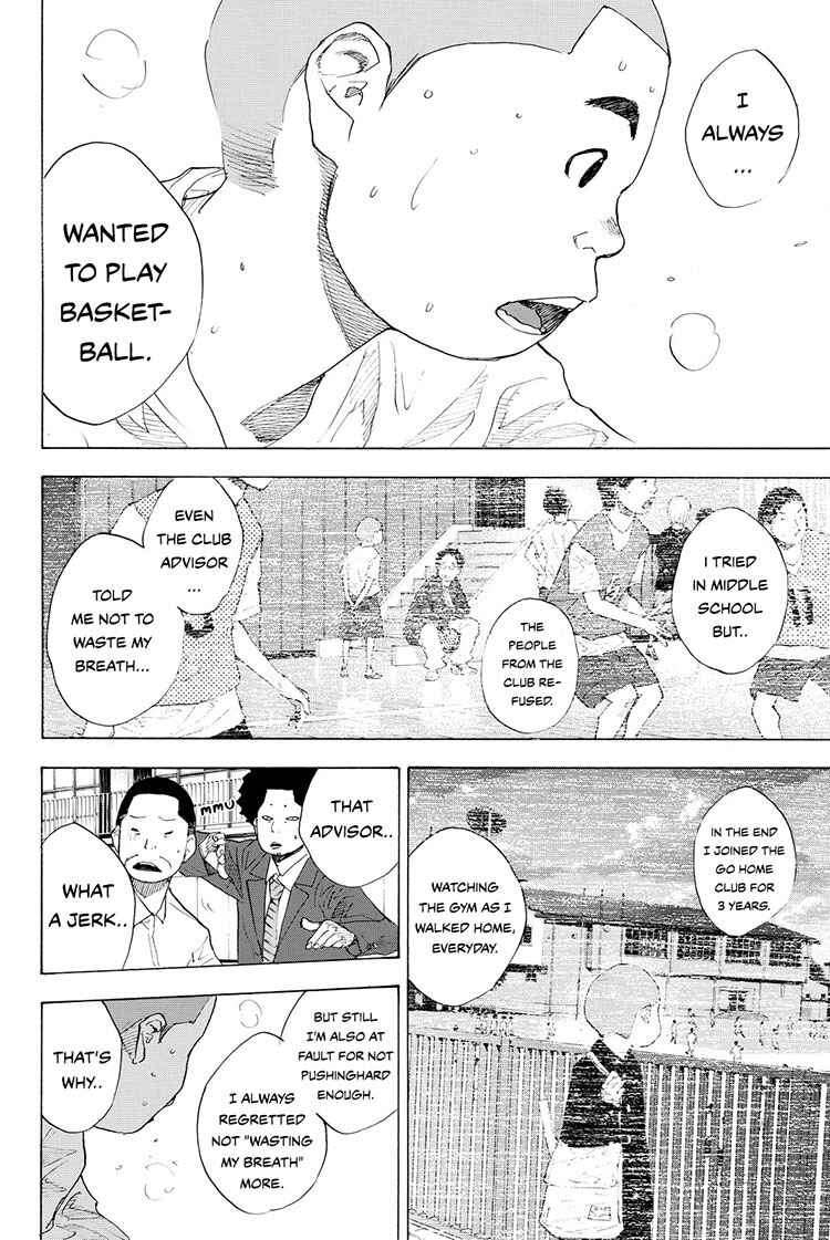 Page 23 Chapter 211 Ahiru no Sora