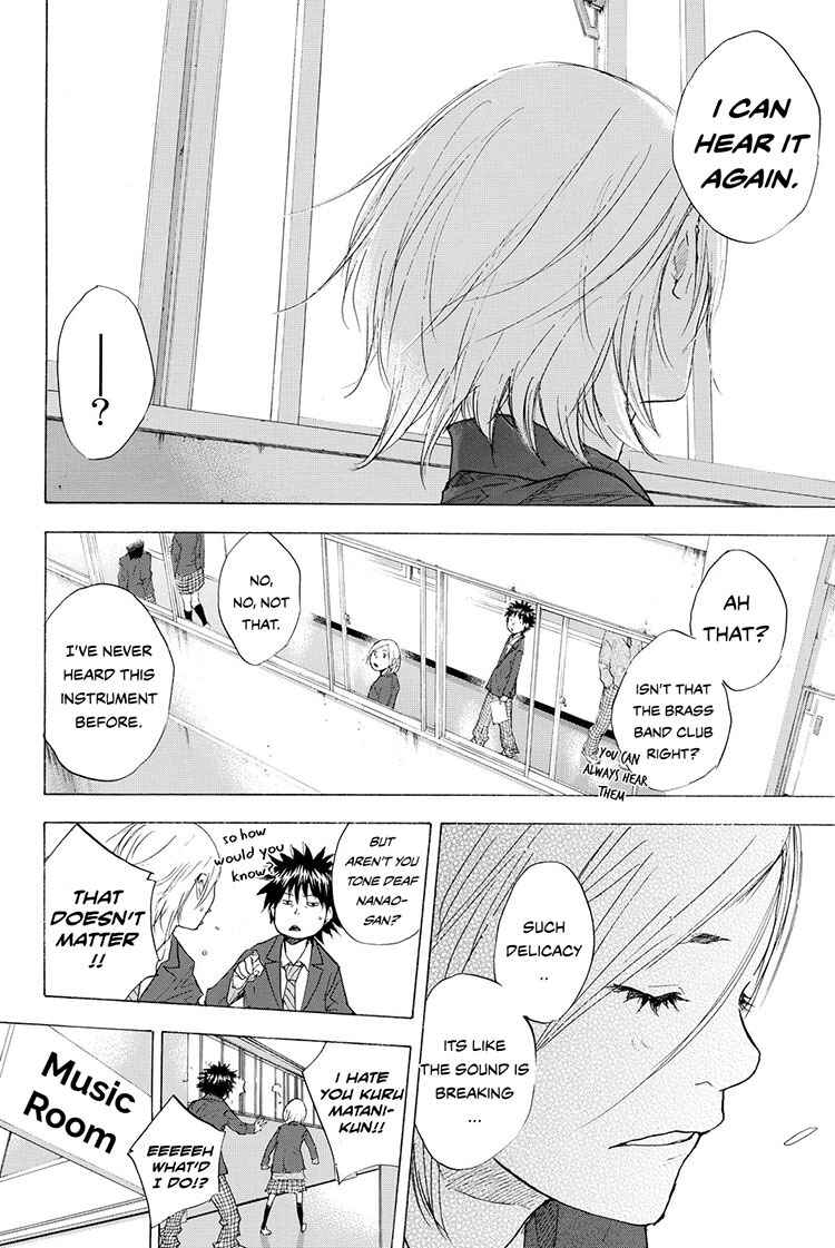 Page 27 Chapter 211 Ahiru no Sora