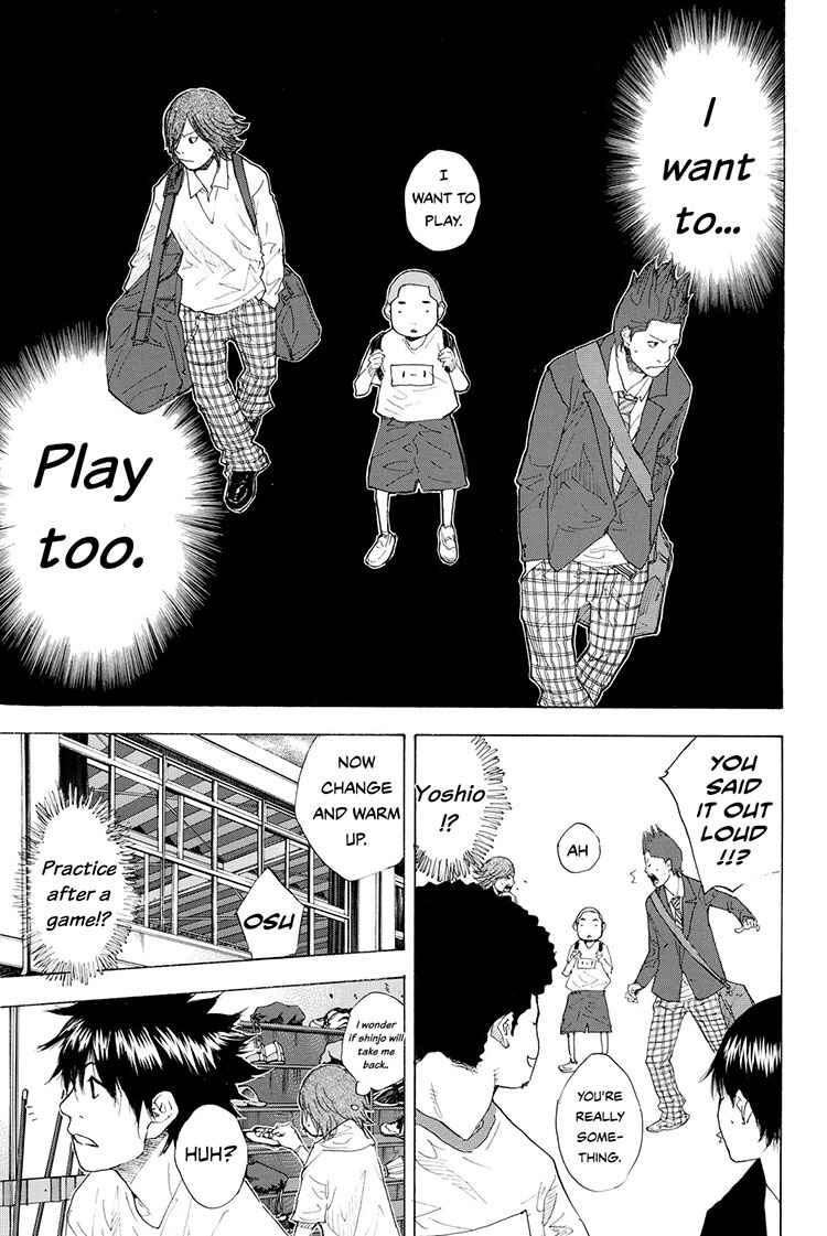 Page 32 Chapter 211 Ahiru no Sora