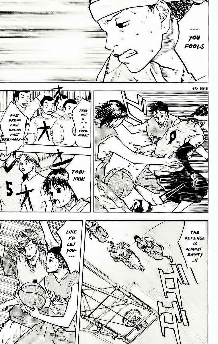 Page 11 Chapter 46 Ahiru no Sora