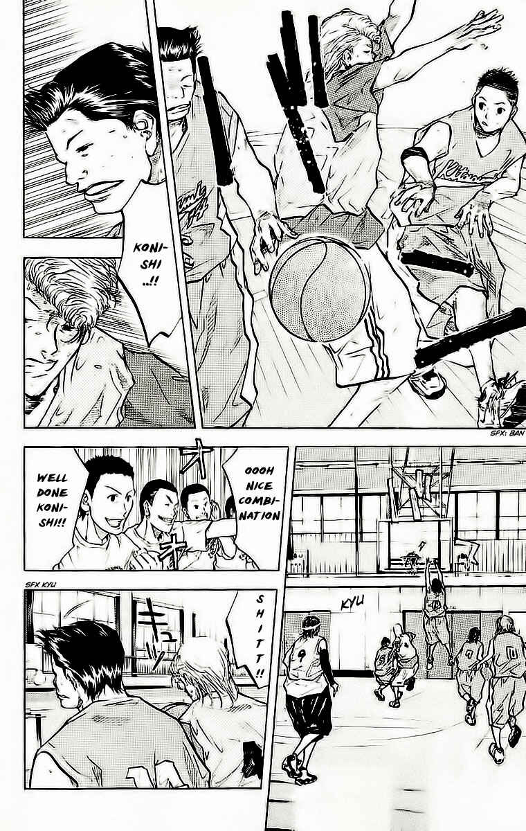 Page 12 Chapter 46 Ahiru no Sora