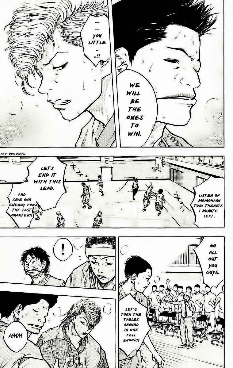 Page 13 Chapter 46 Ahiru no Sora