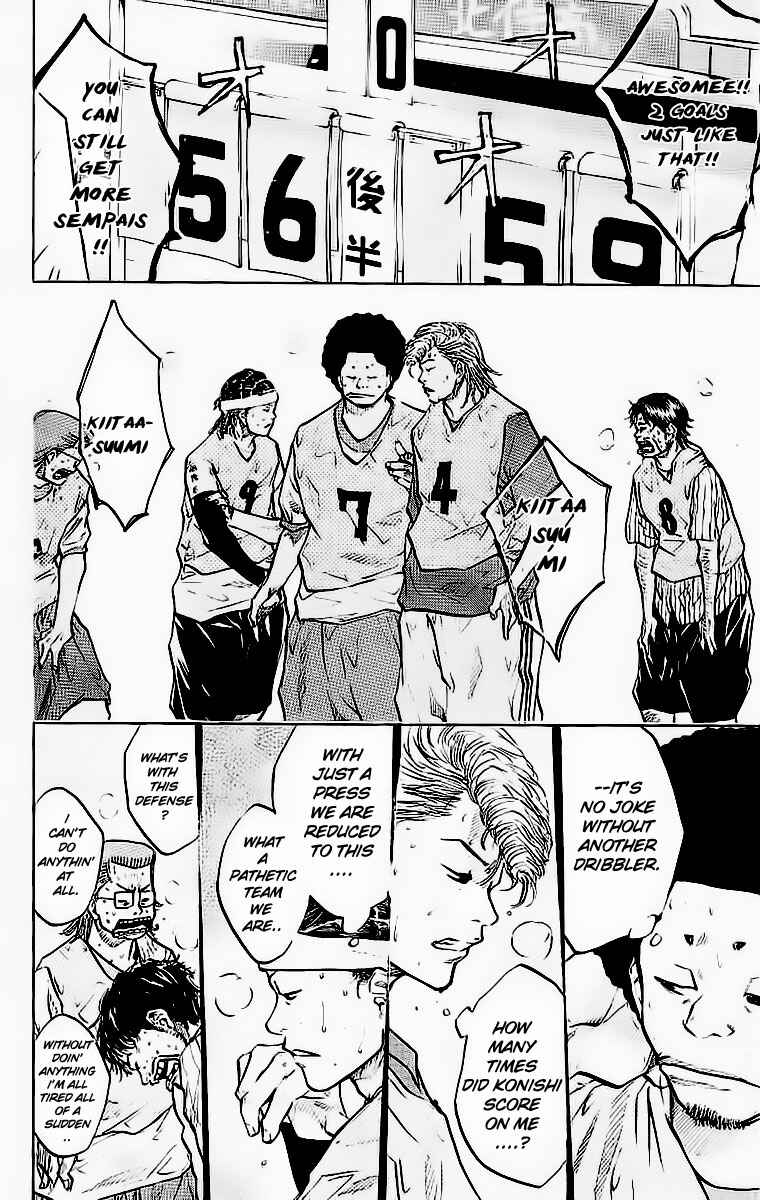 Page 17 Chapter 46 Ahiru no Sora