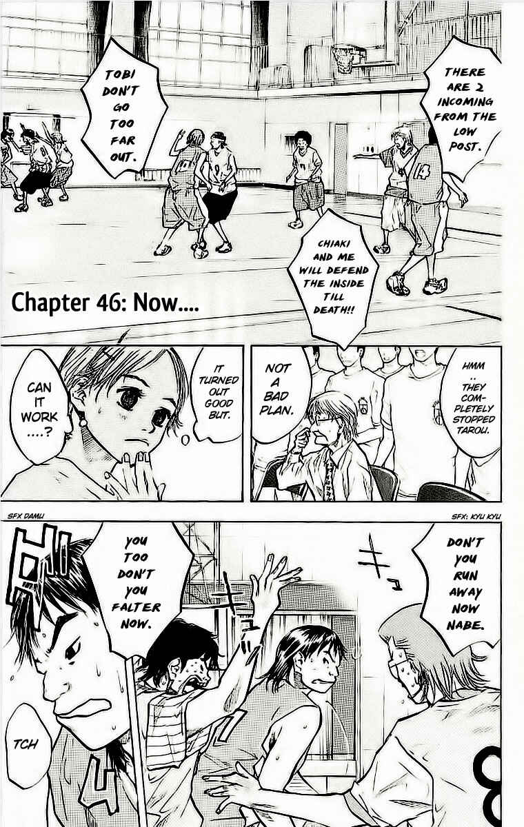 Page 3 Chapter 46 Ahiru no Sora
