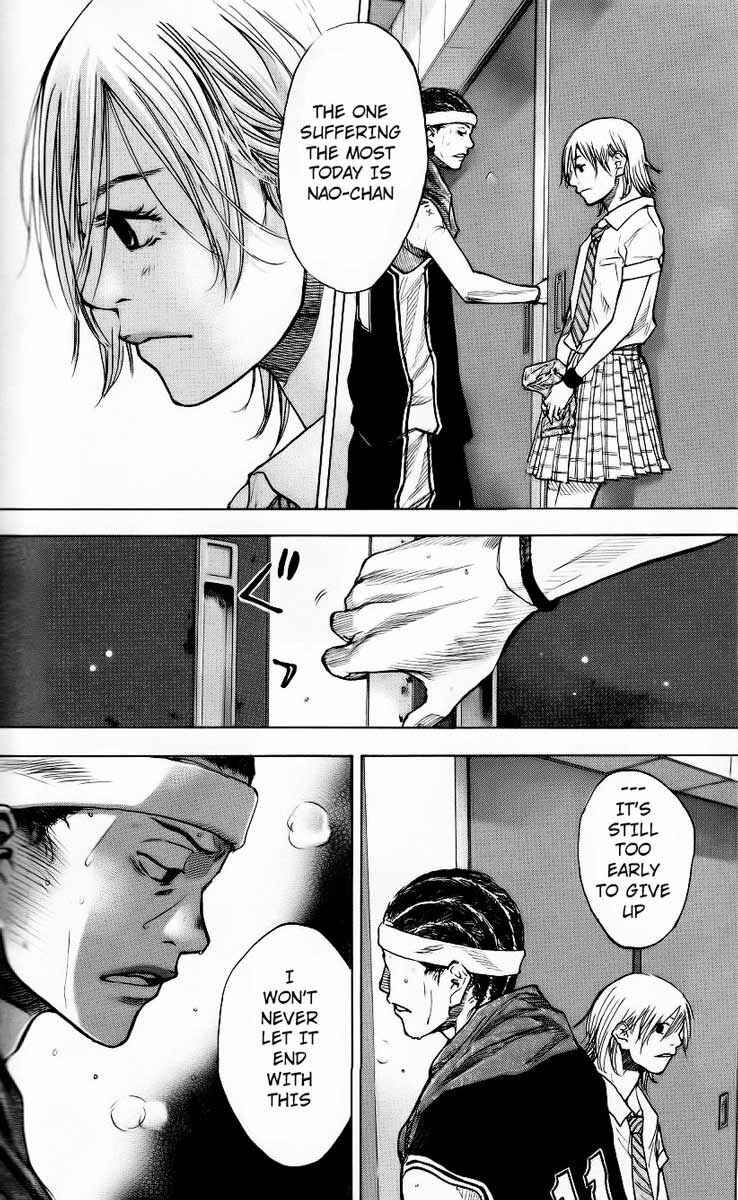 Page 17 Chapter 125 Ahiru no Sora