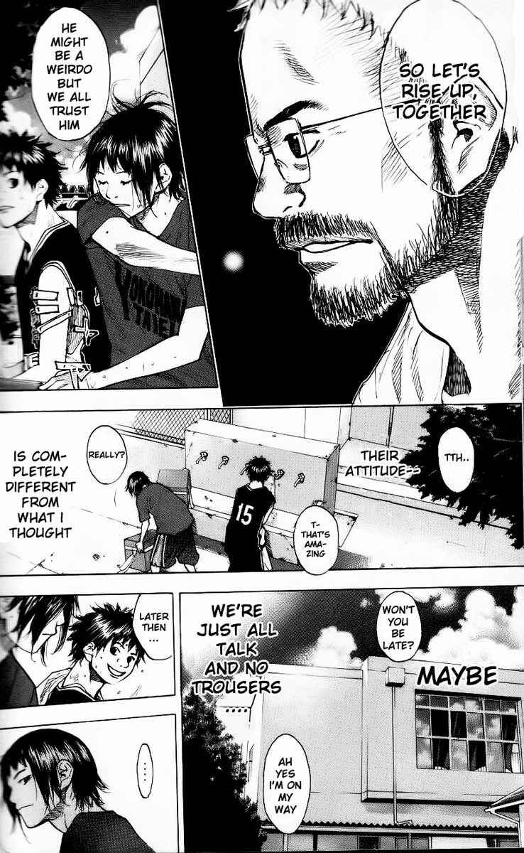 Page 23 Chapter 125 Ahiru no Sora