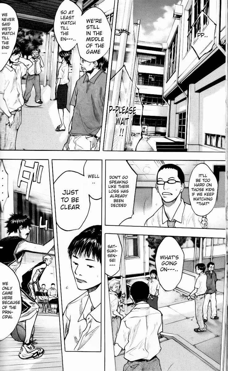 Page 3 Chapter 125 Ahiru no Sora