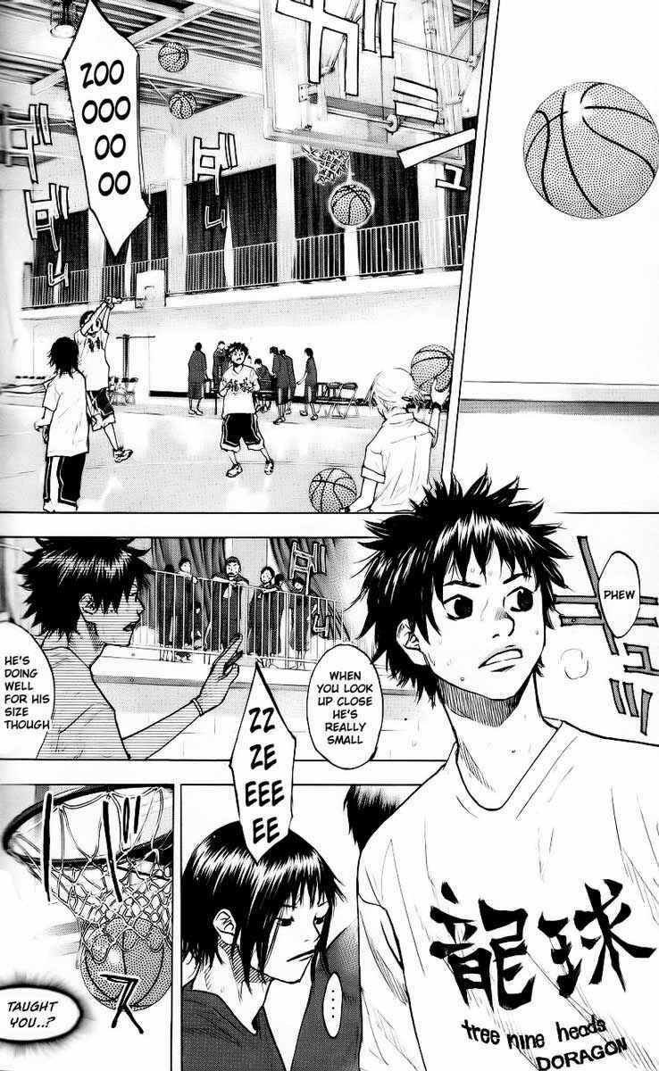 Page 32 Chapter 125 Ahiru no Sora