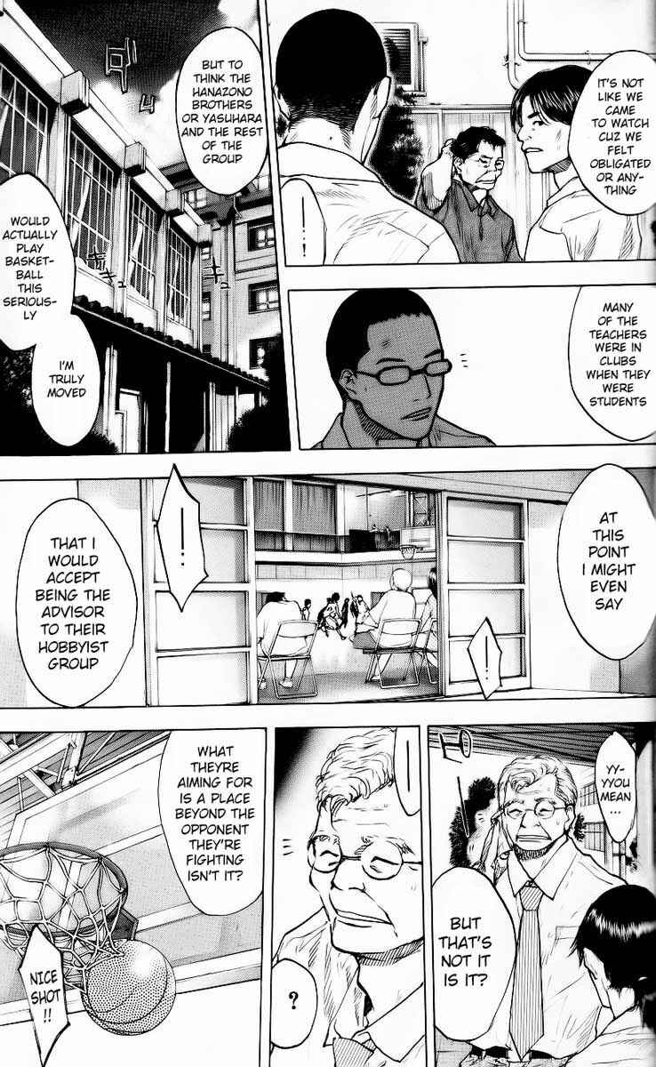 Page 4 Chapter 125 Ahiru no Sora