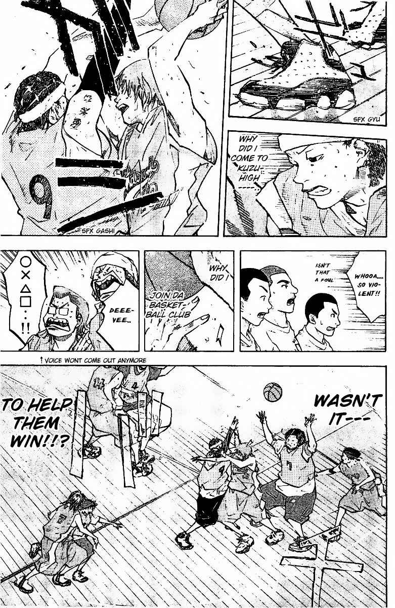 Page 12 Chapter 53 Ahiru no Sora