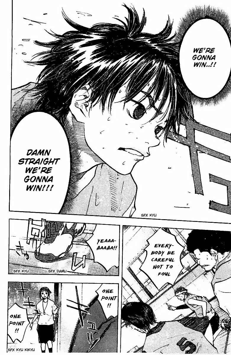 Page 15 Chapter 53 Ahiru no Sora