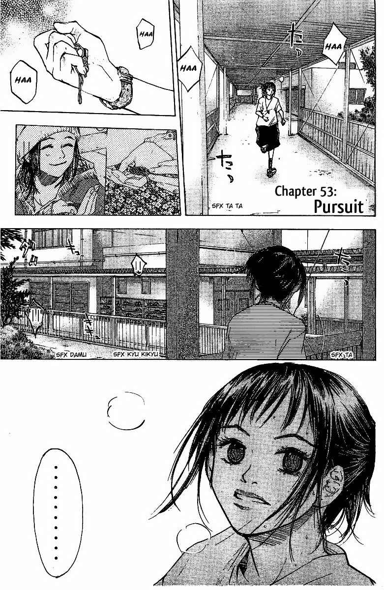 Page 2 Chapter 53 Ahiru no Sora