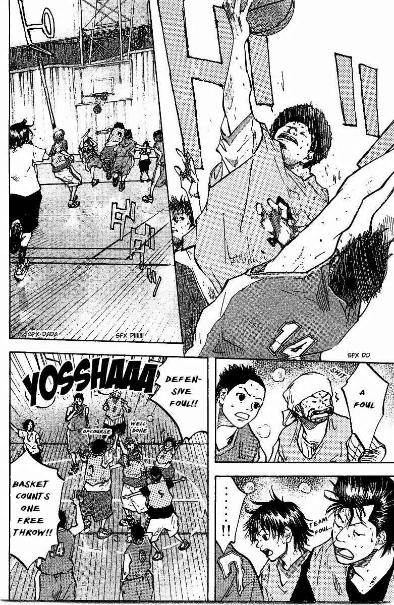 Page 3 Chapter 53 Ahiru no Sora