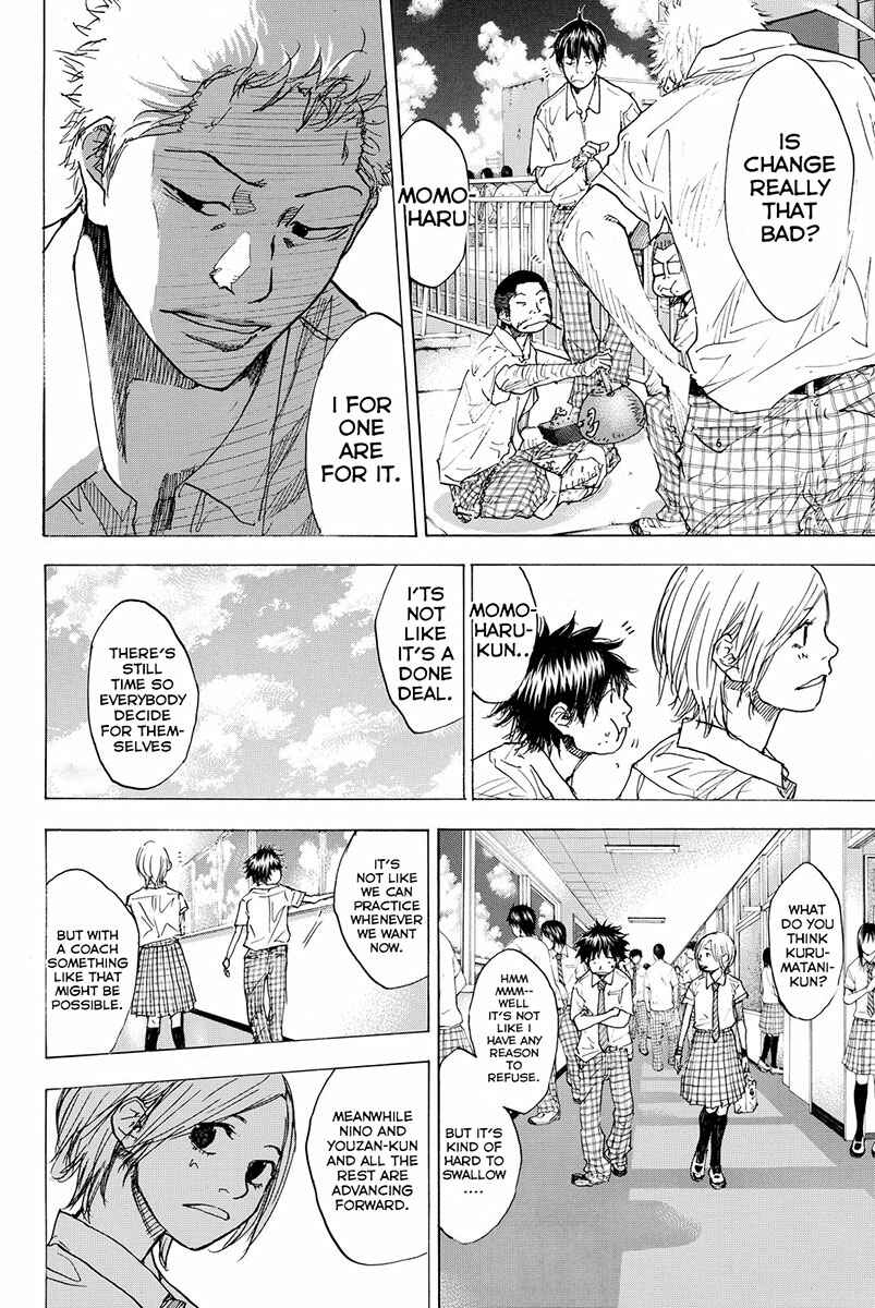 Page 7 Chapter 165 Ahiru no Sora
