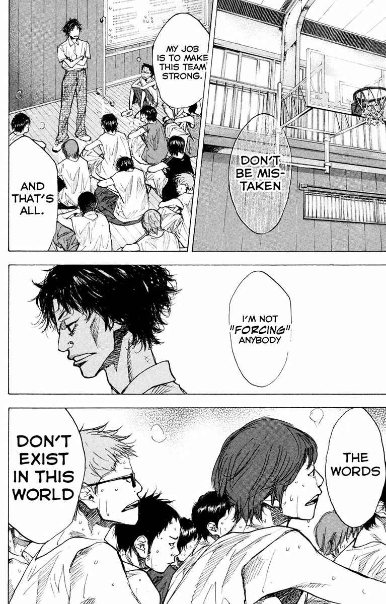 Page 17 Chapter 156 Ahiru no Sora