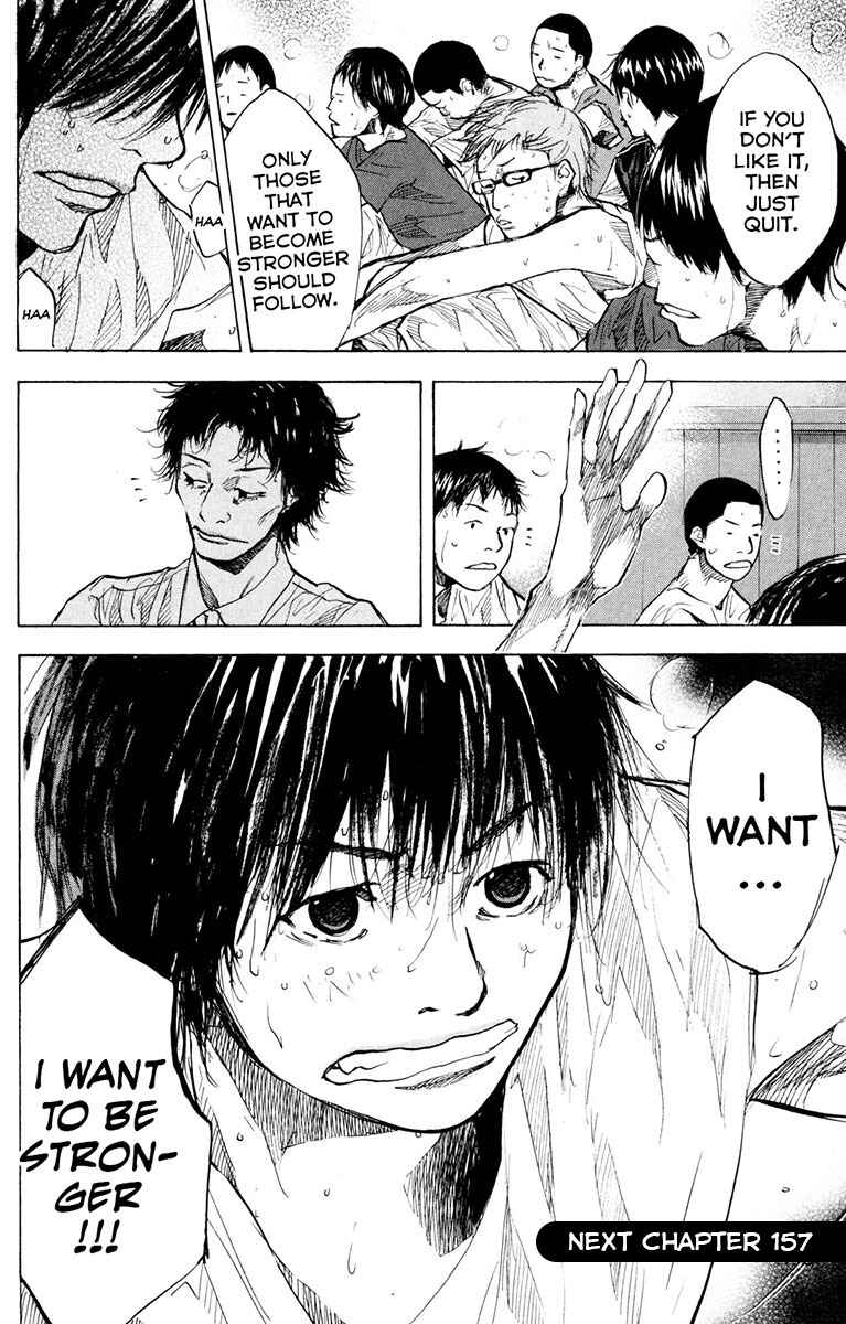 Page 19 Chapter 156 Ahiru no Sora