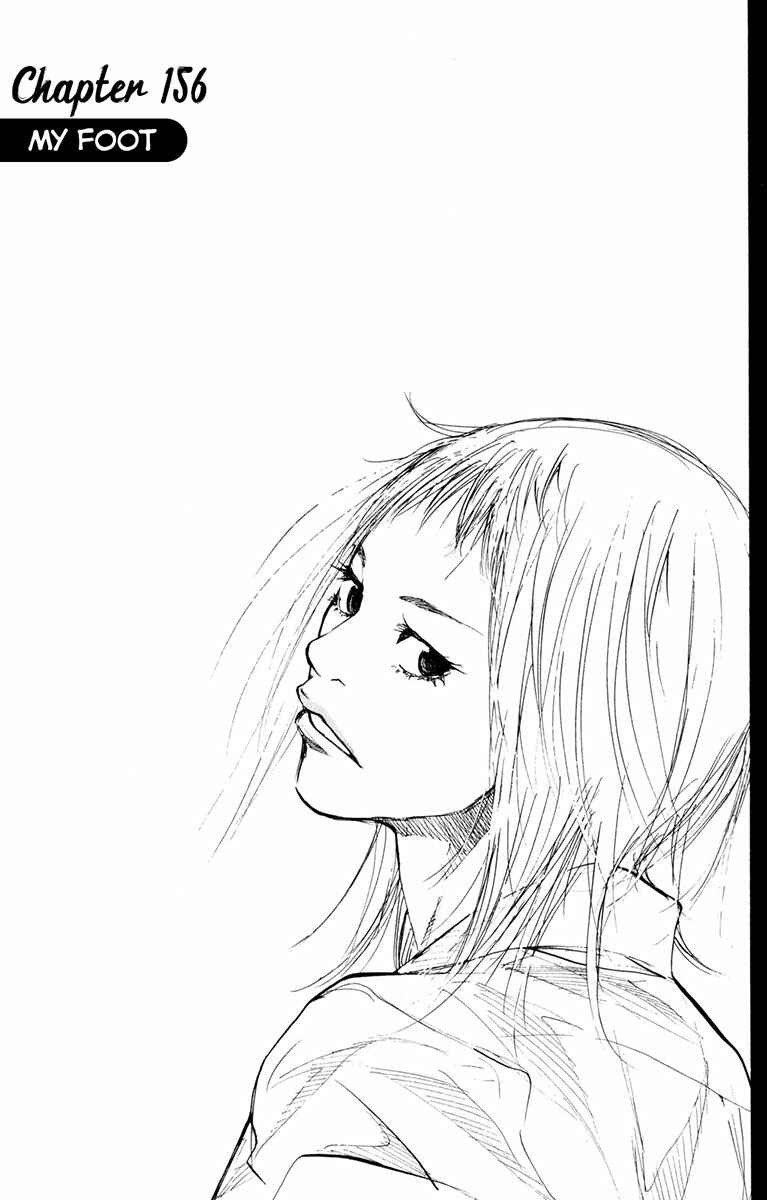 Page 2 Chapter 156 Ahiru no Sora
