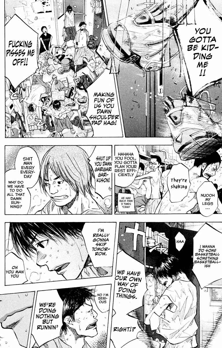 Page 5 Chapter 156 Ahiru no Sora