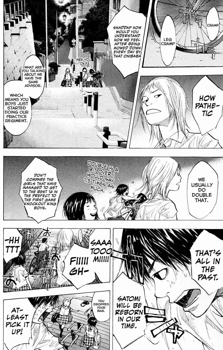 Page 7 Chapter 156 Ahiru no Sora