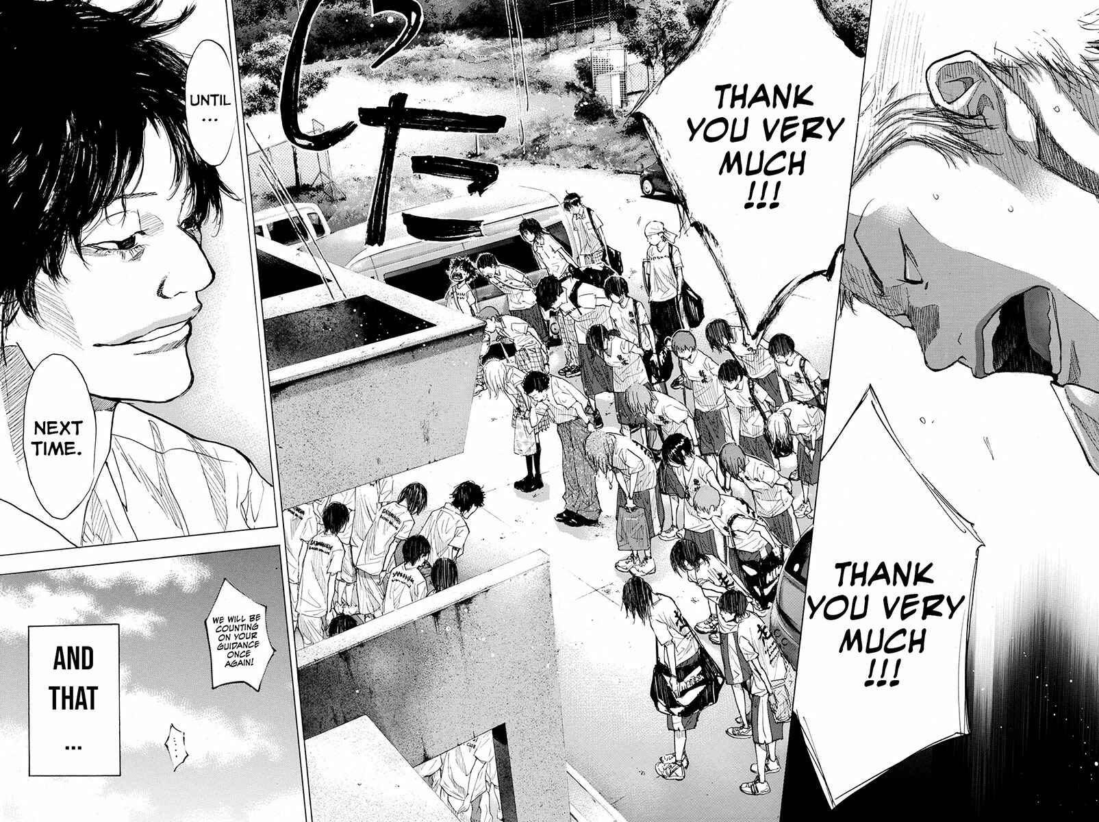 Page 11 Chapter 161.3 Ahiru no Sora