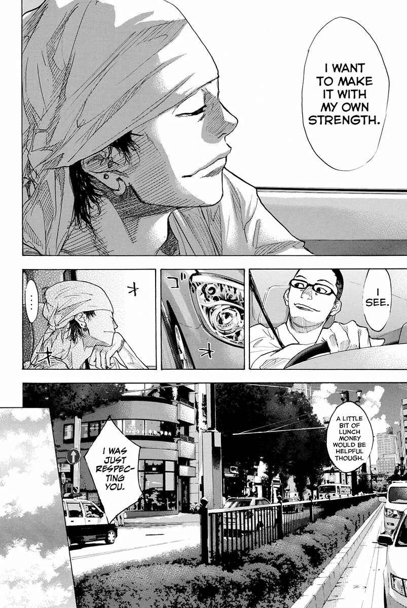 Page 16 Chapter 161.3 Ahiru no Sora