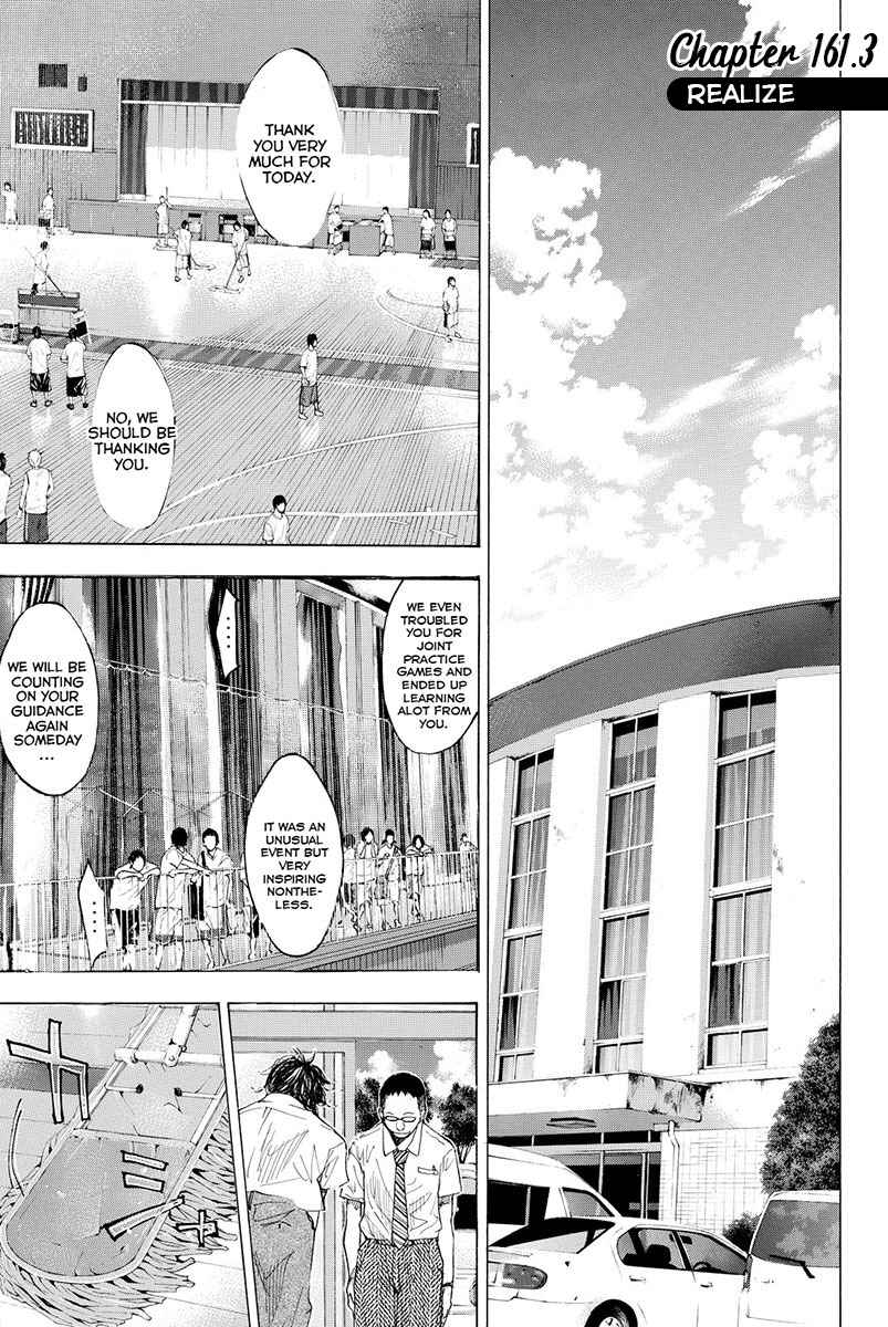 Page 2 Chapter 161.3 Ahiru no Sora