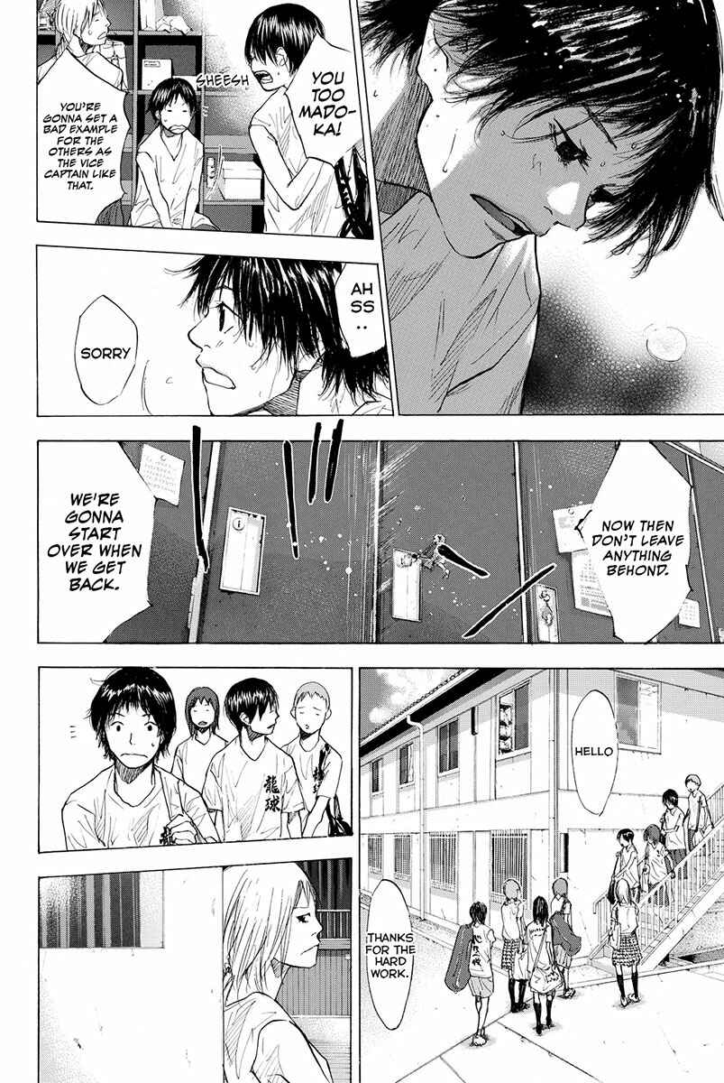 Page 5 Chapter 161.3 Ahiru no Sora