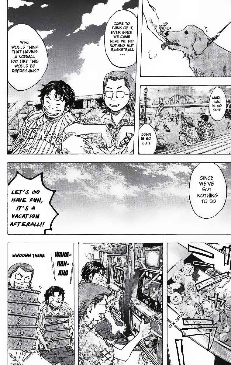 Page 11 Chapter 33 Ahiru no Sora
